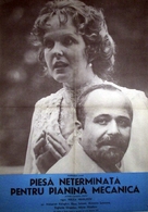 Neokonchennaya pyesa dlya mekhanicheskogo pianino - Romanian Movie Poster (xs thumbnail)
