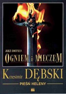 Ogniem i mieczem - Polish DVD movie cover (xs thumbnail)
