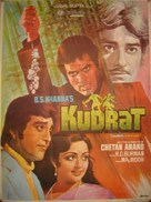 Kudrat - Indian Movie Poster (xs thumbnail)