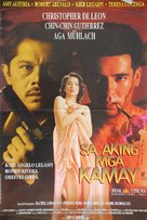 Sa aking mga kamay - Philippine Movie Poster (xs thumbnail)