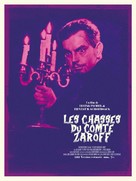 The Most Dangerous Game - French Re-release movie poster (xs thumbnail)