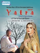 Yatra - Indian Movie Poster (xs thumbnail)