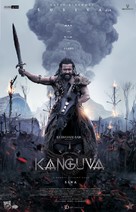 Kanguva - Indian Movie Poster (xs thumbnail)