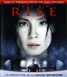 Rise - French Blu-Ray movie cover (xs thumbnail)