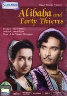 Alibaba and 40 Thieves - Indian DVD movie cover (xs thumbnail)