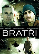 Brothers - Czech DVD movie cover (xs thumbnail)