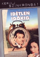 Groundhog Day - Hungarian Movie Cover (xs thumbnail)