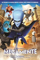 Megamind - Brazilian Movie Poster (xs thumbnail)