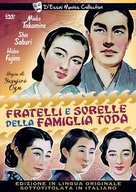 Todake no kyodai - Italian DVD movie cover (xs thumbnail)