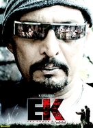 Ek: The Power of One - Indian Movie Poster (xs thumbnail)