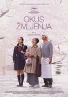 An - Slovenian Movie Poster (xs thumbnail)