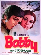 Bobby - Indian Movie Poster (xs thumbnail)