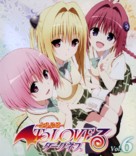 &quot;To Love-Ru - Darkness&quot; - Japanese Blu-Ray movie cover (xs thumbnail)