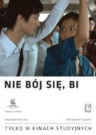 Bi, dung so! - Polish Movie Poster (xs thumbnail)