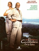 Medicine Man - Argentinian DVD movie cover (xs thumbnail)