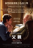 The Father - Taiwanese Movie Poster (xs thumbnail)