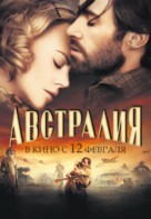 Australia - Russian Movie Poster (xs thumbnail)