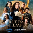 &quot;The Wheel of Time&quot; - Spanish Movie Poster (xs thumbnail)