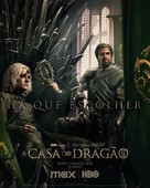 &quot;House of the Dragon&quot; - Brazilian Movie Poster (xs thumbnail)