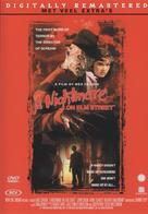 A Nightmare On Elm Street - Dutch Movie Cover (xs thumbnail)