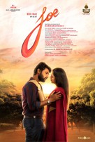 Joe - Indian Movie Poster (xs thumbnail)
