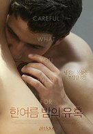 Careful What You Wish For - South Korean Movie Poster (xs thumbnail)