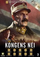 Kongens Nei - Norwegian DVD movie cover (xs thumbnail)