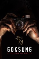 Gokseong - Italian Movie Poster (xs thumbnail)