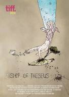 Ship of Theseus - Indian Movie Poster (xs thumbnail)