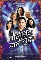 Bollywood/Hollywood - Indian Movie Poster (xs thumbnail)