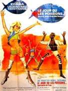 The Day the Fish Came Out - French Movie Poster (xs thumbnail)