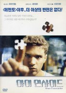 The I Inside - South Korean DVD movie cover (xs thumbnail)