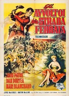 Rails Into Laramie - Italian Movie Poster (xs thumbnail)