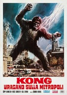 Furankenshutain no kaij&ucirc;: Sanda tai Gaira - Italian Re-release movie poster (xs thumbnail)