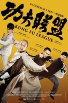 Kung Fu League - Malaysian Movie Poster (xs thumbnail)