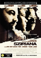 Syriana - Hungarian Movie Poster (xs thumbnail)