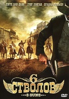 6 Guns - Russian DVD movie cover (xs thumbnail)
