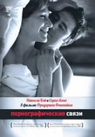 Une liaison pornographique - Russian DVD movie cover (xs thumbnail)