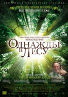 Il &eacute;tait une for&ecirc;t - Russian Movie Poster (xs thumbnail)