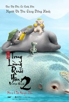 Zhuo yao ji 2 - Vietnamese Movie Poster (xs thumbnail)
