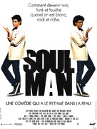 Soul Man - French Movie Poster (xs thumbnail)
