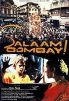 Salaam Bombay! - German Movie Poster (xs thumbnail)