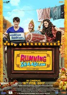 Running Shaadi - Lebanese Movie Poster (xs thumbnail)