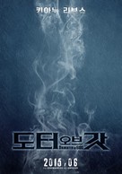 Exposed - South Korean Movie Poster (xs thumbnail)
