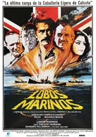 The Sea Wolves - Spanish Movie Poster (xs thumbnail)