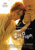 Renoir - Hong Kong Movie Poster (xs thumbnail)