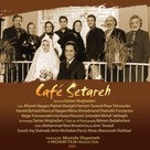 Cafe Setareh - Movie Poster (xs thumbnail)