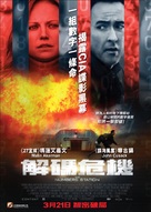 The Numbers Station - Chinese Movie Poster (xs thumbnail)
