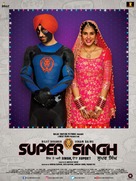 Super Singh - Movie Poster (xs thumbnail)
