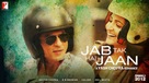 Jab Tak Hai Jaan - Indian Movie Poster (xs thumbnail)